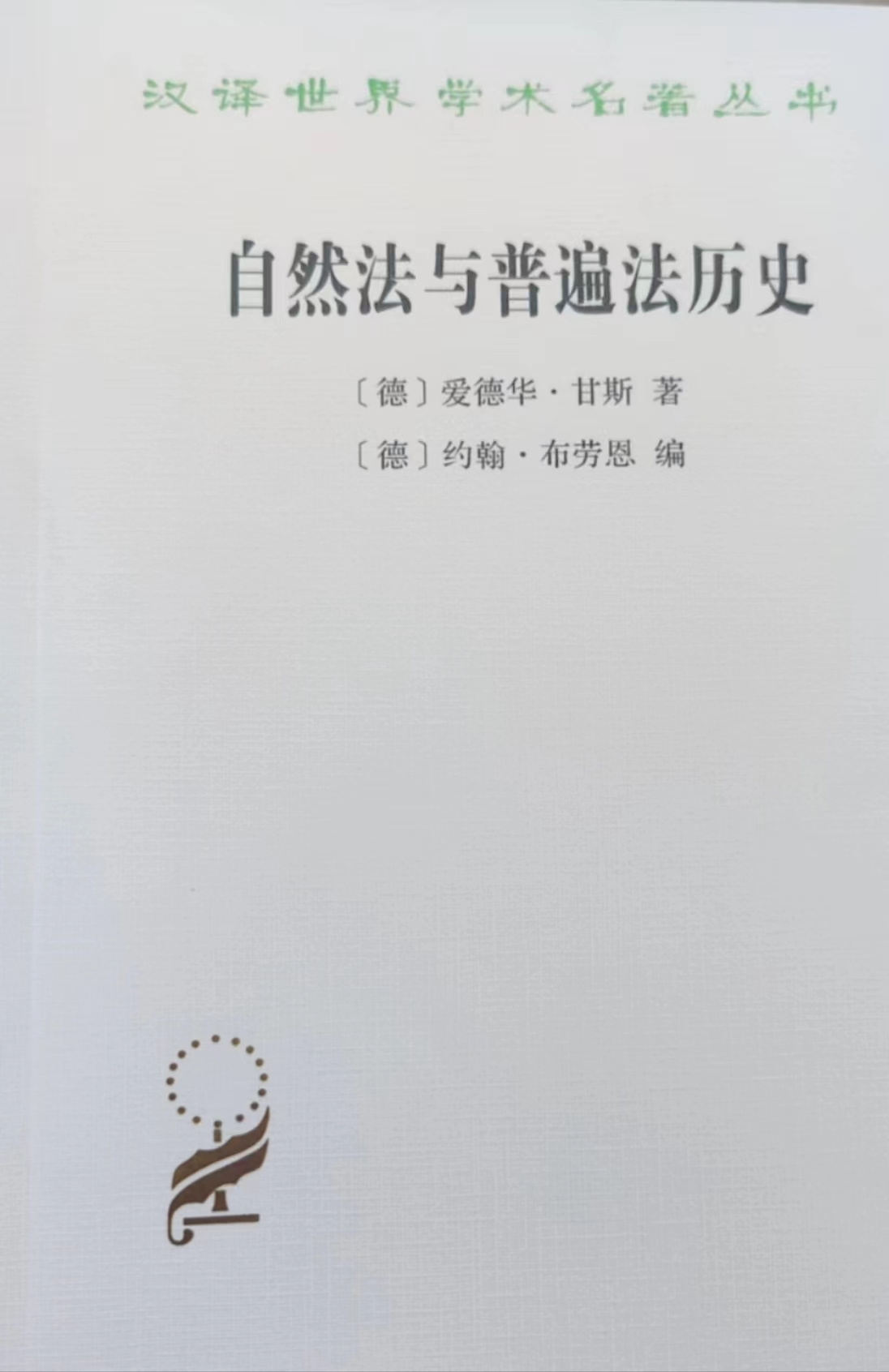 BF823